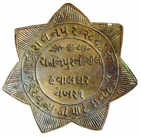 Radhanpur, Buckle of Radhanpur Tehsil Hawaldar