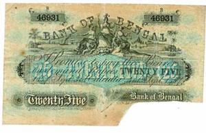 Bank of Bengal, Rupees 25