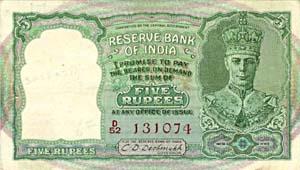 Republic of India, Rupees 5