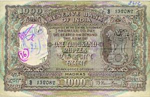 Republic of India, Rupees 1000