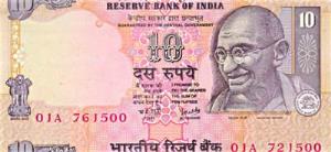 Republic of India, Rupees 10