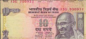 Republic of India, Rupees 10