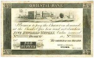 Oriental bank rupees 500
