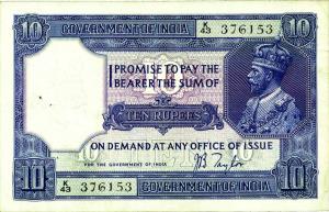 Government of India : rupees 10