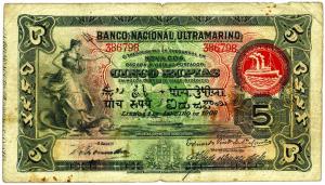 Portugese India : 5 rupias
