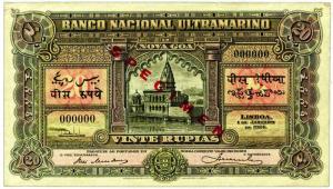 Portugese India : 20 rupias