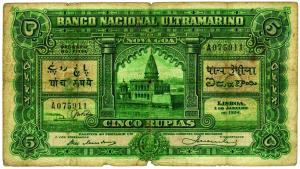 Portugese India : 5 rupias