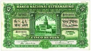 Portugese India : 5 rupias