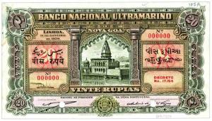 Portugese India : 20 rupias