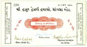 Dhrangadhra state rupees 5