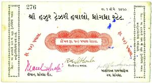 Dhrangadhra state rupees 5