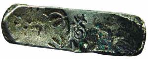 Gandhara Janapada,Silver, Bent Bar, 11.5 g