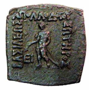 Indo-Greeks, Apollodotus I Copper, Square, 9.9 g