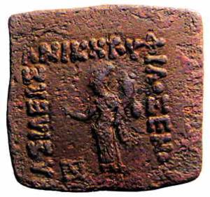 Indo-Greeks, Philoxenus Copper, Square, 7.6 g