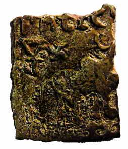 Sebakas of Vidarbha, Kukuta, Copper