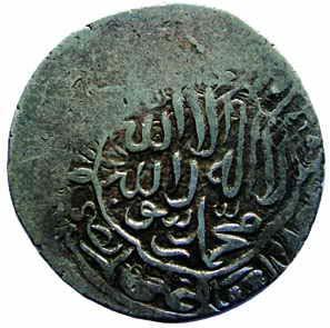 MUGHALS, Babur, Silver, Shahrulhi