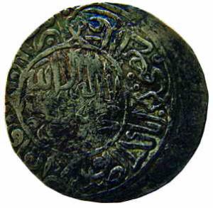 MUGHALS, Humayun Shah Silver, Shahrukhi