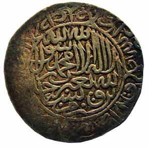 MUGHALS, Humayun Shah, Silver, Shahrukhi