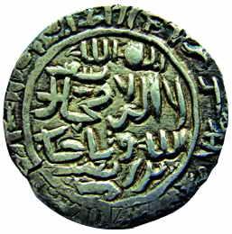 MUGHALS, Humayun Shah, Silver, Shahrukhi, 10.5 g