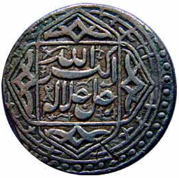 MUGHALS, Akbar Silver, Rupee