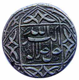 MUGHALS, Akbar, Silver, Rupee