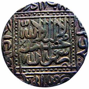 MUGHALS, Akbar, Silver, Rupee