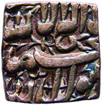 MUGHALS, Akbar, Silver, Square Rupee, 11.1 g