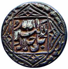 MUGHALS, Akbar, Silver, Rupee