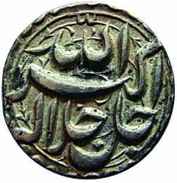 MUGHALS, Akbar, Silver, Rupee