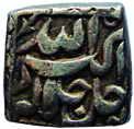 MUGHALS, Akbar, Silver, Square, ½ Rupee