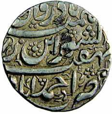 MUGHALS, Jahangir Silver, Rupee