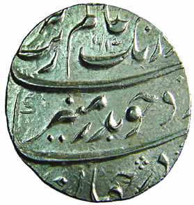 MUGHALS, Aurangzeb, Silver, Rupee