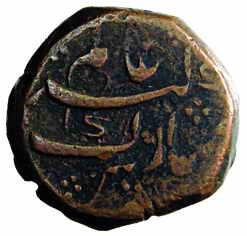 MUGHALS, Aurangzeb, Copper, Dam, 13.8 g