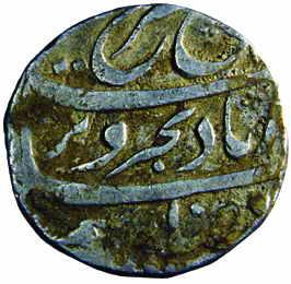 MUGHALS, Farrukhsiyar Silver, Rupee