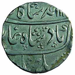 MARATHAS, Muhiabad Poona Mint, Silver, Rupee