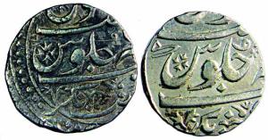 MARATHAS, Mixed lot of 11 coins, Silver, Rupee
