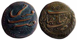 MYSORE, Tipu Sultan, Copper (4), Paisa