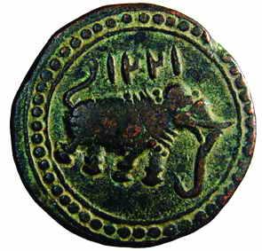MYSORE, Tipu Sultan, Copper Set of 4: Paisa, 1/2, 1/4, and 1/8