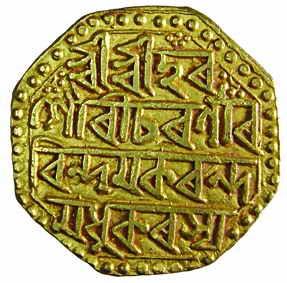 ASSAM, Gaurinath Simha – Suhitpanpha Gold, Mohur