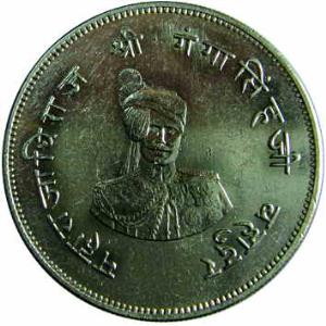 BIKANER,Ganga Singh Silver, Nazarana Rupee