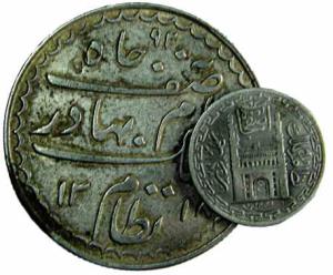HYDERABAD, Mixed lot of 10 coins: Rupees silver