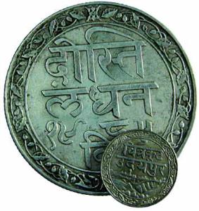 MEWAD, Fateh Singh Silver (5),Rupee