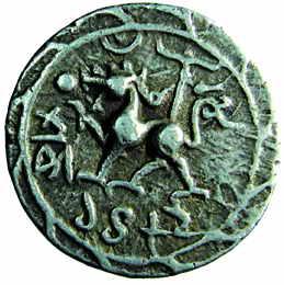 TRIPURA, Udaya Manikya Silver, Tanka