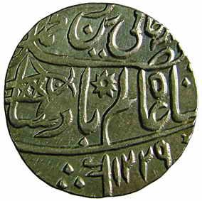 EIC,Bengal Presidency,Banaras Mint, Silver, Rupee