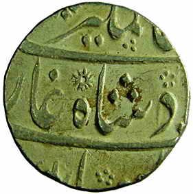 EIC,Bengal Presidency,Murshidabad Mint, Silver, Rupee (4)
