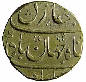 EIC,Bombay Presidency,Mumbai Mint, Silver, Rupee
