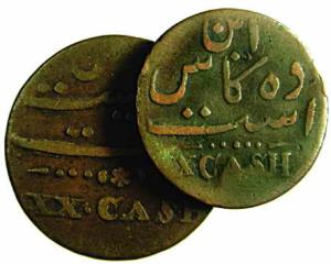 EIC,Madras,Presidency,Dub and ½ Dub, XX & X cash, Copper