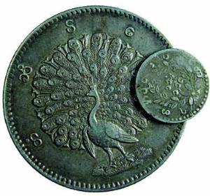 Burma (Myanmar), Silver (5), Kyat