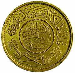 Saudi Arabia, Gold, .917, 7.98 g, 1 Pound – Guinea