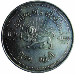 Habib Bank, Silver Token, 5 Tolas